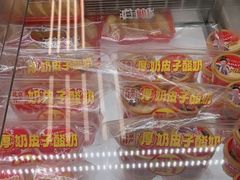 -味多美蛋糕(航天桥店)