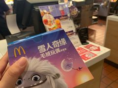 -麦当劳(朝阳路得来速店)