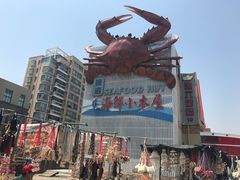 -丰收渔港饭店(嵊泗店)