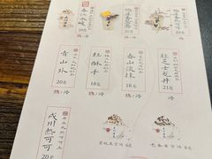 -成川茶店·潮汕工夫浓茶(万象店)