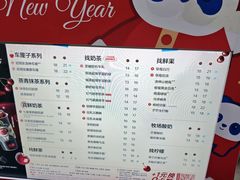 -茶百道(良乡大学城店)