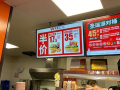 -华莱士·全鸡汉堡(五号路店)