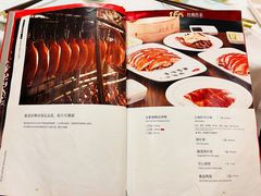 -北京全聚德(西客站店)