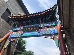 景点-南锣鼓巷