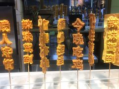 -过客(南锣鼓巷店)