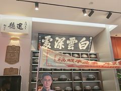 -福照楼汽锅鸡·云南菜(护国路店)