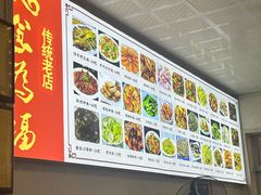 -食来运转平潭小吃(平潭店)