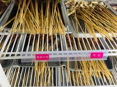 -小郡肝串串香(北蔡店)