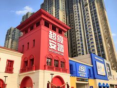 -佛罗伦萨小镇广佛名品奥特莱斯(疏港路店)