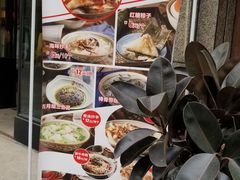-协茂森老钟家(保利店)