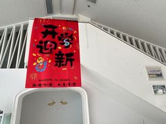 -西安小天鹅艺术团(曲江Alice店)