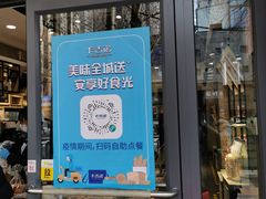 门面-卡吉诺动物奶油生日蛋糕(东明路店)