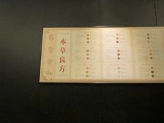 -华夏良子·足道·SPA·艾灸(金皇大厦店)