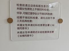-慈铭体检(亚运村分院)