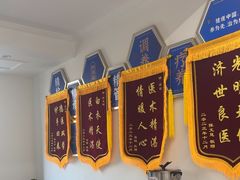 -名医堂永康中医·推拿正骨·针灸·艾灸
