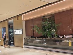 -玉玲珑·里舍(万象城店)