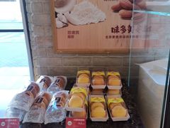 -味多美蛋糕(潘家园店)