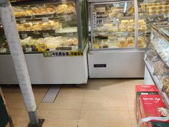 -宝圆斋清真糕点·蛋糕
