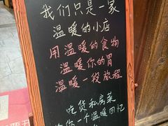 -吃货私房菜(丽江束河古镇店)