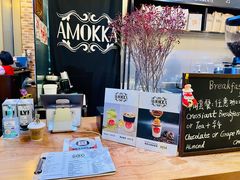 -茶缸AMOKKA COFFEE