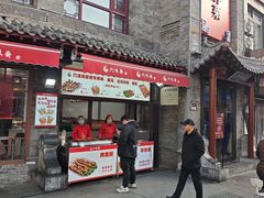-六味斋(柳巷店)