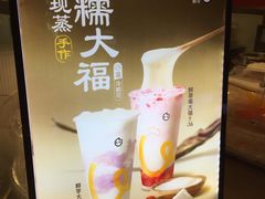 -CoCo都可(虹口龙之梦店)