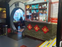 -同得兴 Since·1995 传统苏式面馆(嘉馀坊店)