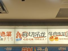 -黔三一夺夺粉酸汤火锅(百信店)
