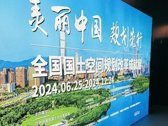 -深圳市当代艺术与城市规划馆