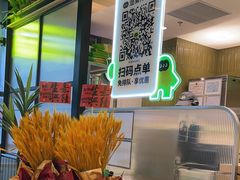 -混果汁(喜荟城店)