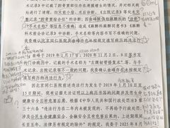 -首都医科大学附属北京同仁医院(西区)