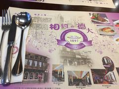 -德大西餐社(云南南路店)