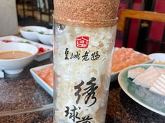 -皇城老妈川味火锅·大连海鲜火锅(港湾店)