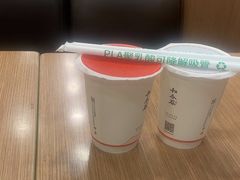 -和合谷(北新桥店)
