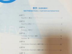 -新航道雅思托福·留学·考研培训(人民广场校区)