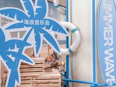 -武汉荟聚