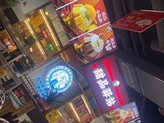 -蛙一刀·麻椒鱼火锅(金仙桥店)