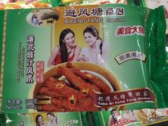-blt精品超市(南京环宇城店)