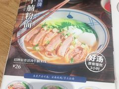 -牛楠楠·香港牛腩茶餐厅(永旺店)