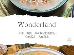 -巴人堂(女儿城店)