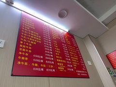 -阿姨牛杂(北京路店)