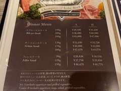 -神户牛排餐厅MOURIYA(总店)