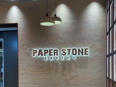 -PAPER STONE BAKERY(天汇广场店)