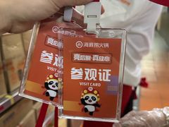 -海底捞火锅(群光广场店)