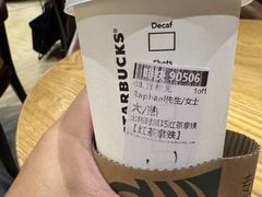 比利时黑巧红茶拿铁-星巴克(北京佳程广场店)