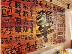 -李犟大爆鳝面·手工蟹黄包(湖滨西湖店)
