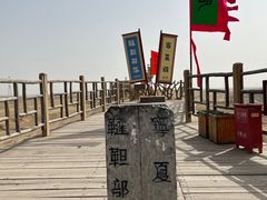 -水洞沟旅游区