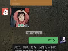 -有宠宠物(YOUCOIN·未来店)