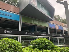 -连城·新天地(福华一路店)