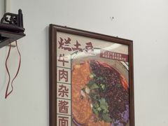 -堂吃饺子(维达北苑店)